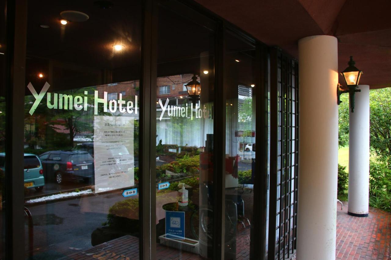 Unzen Yumei Hotel Ngoại thất bức ảnh